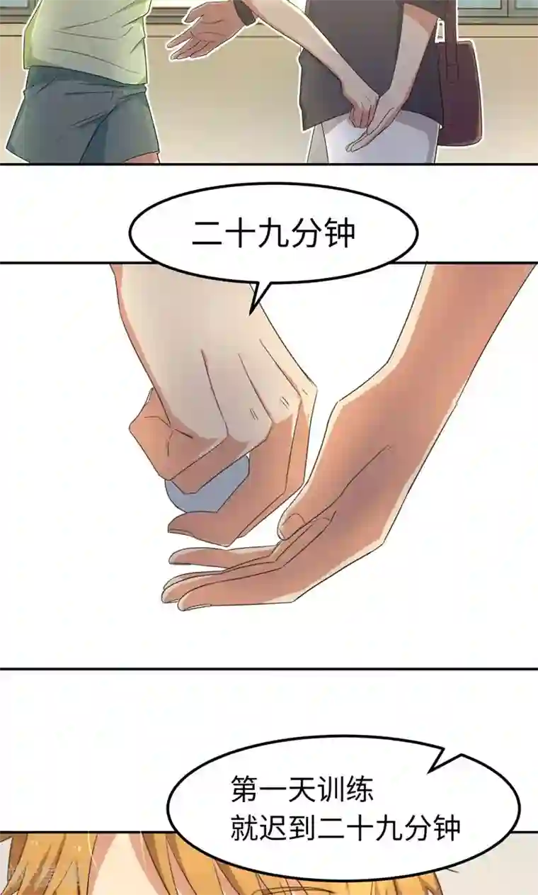 五万一千次旋转第11话 二十九分钟