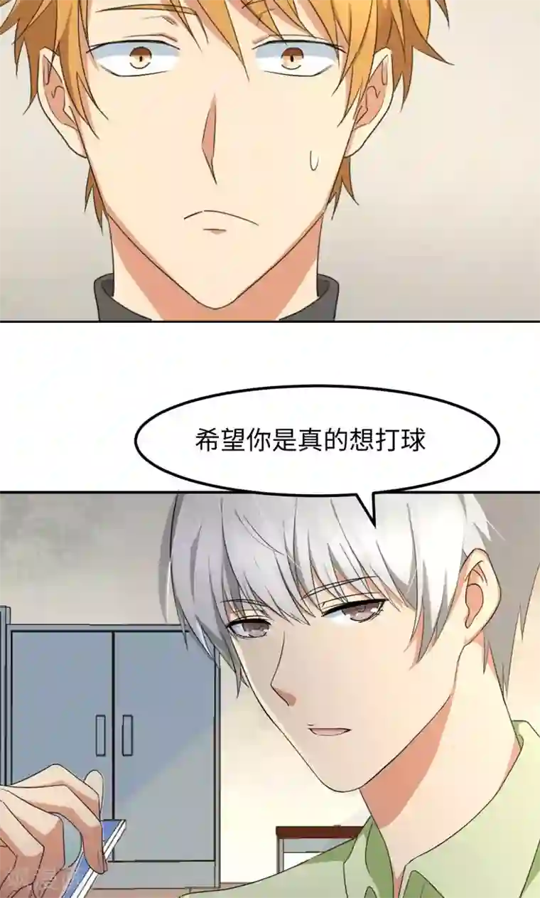 五万一千次旋转第11话 二十九分钟