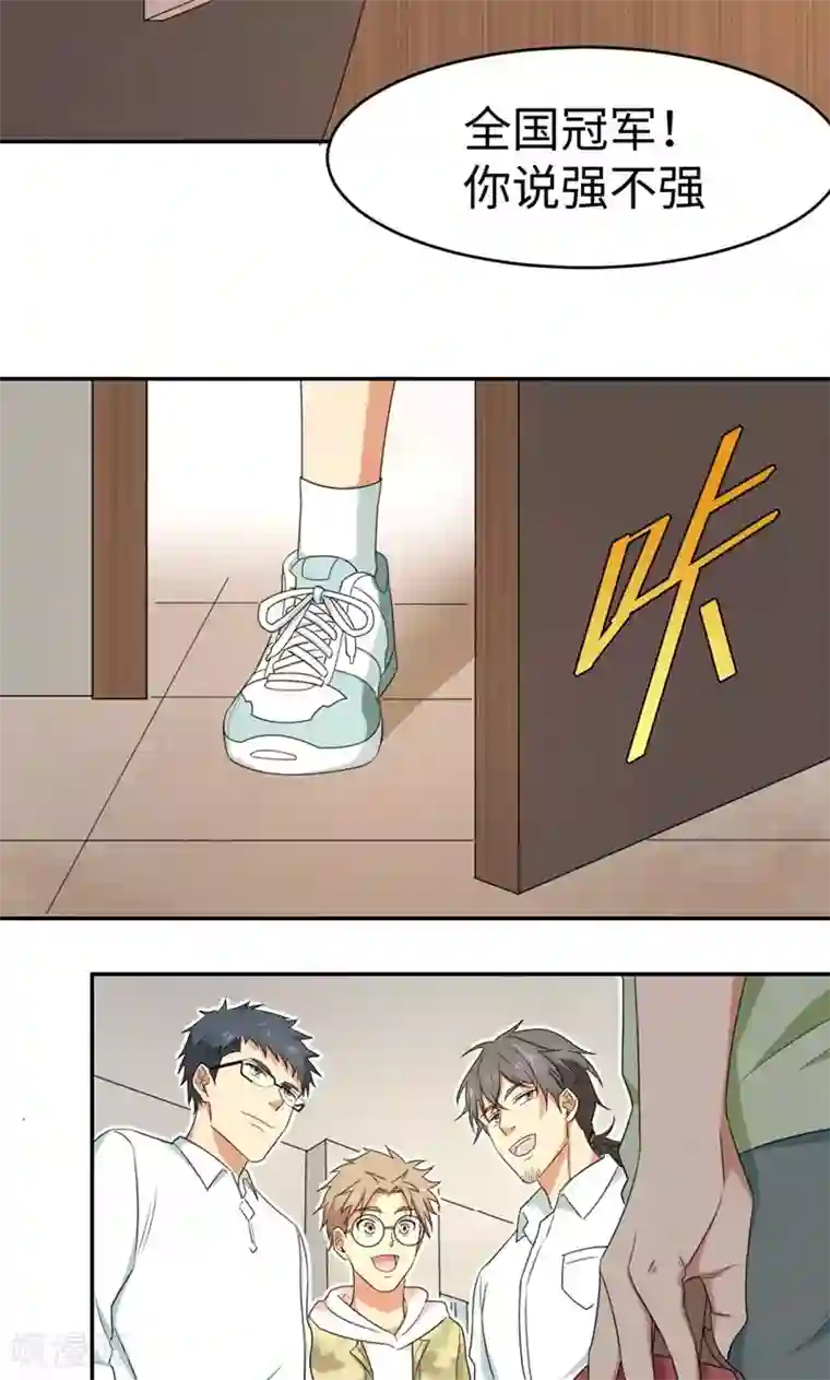 五万一千次旋转第11话 二十九分钟