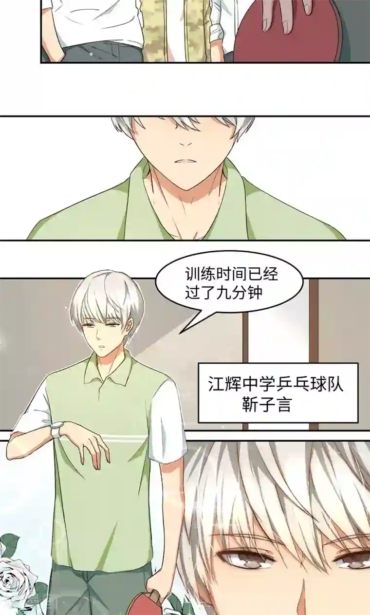 五万一千次旋转第11话 二十九分钟