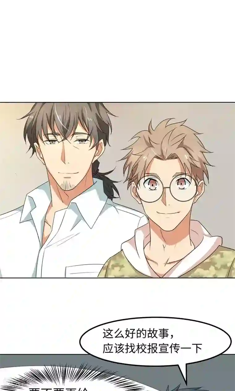 五万一千次旋转第12话 启航，前进