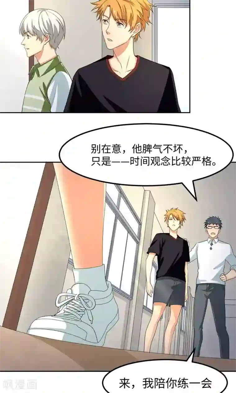 五万一千次旋转第12话 启航，前进