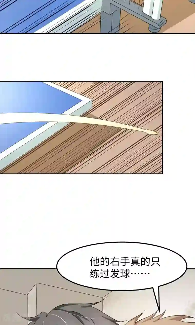 五万一千次旋转第12话 启航，前进