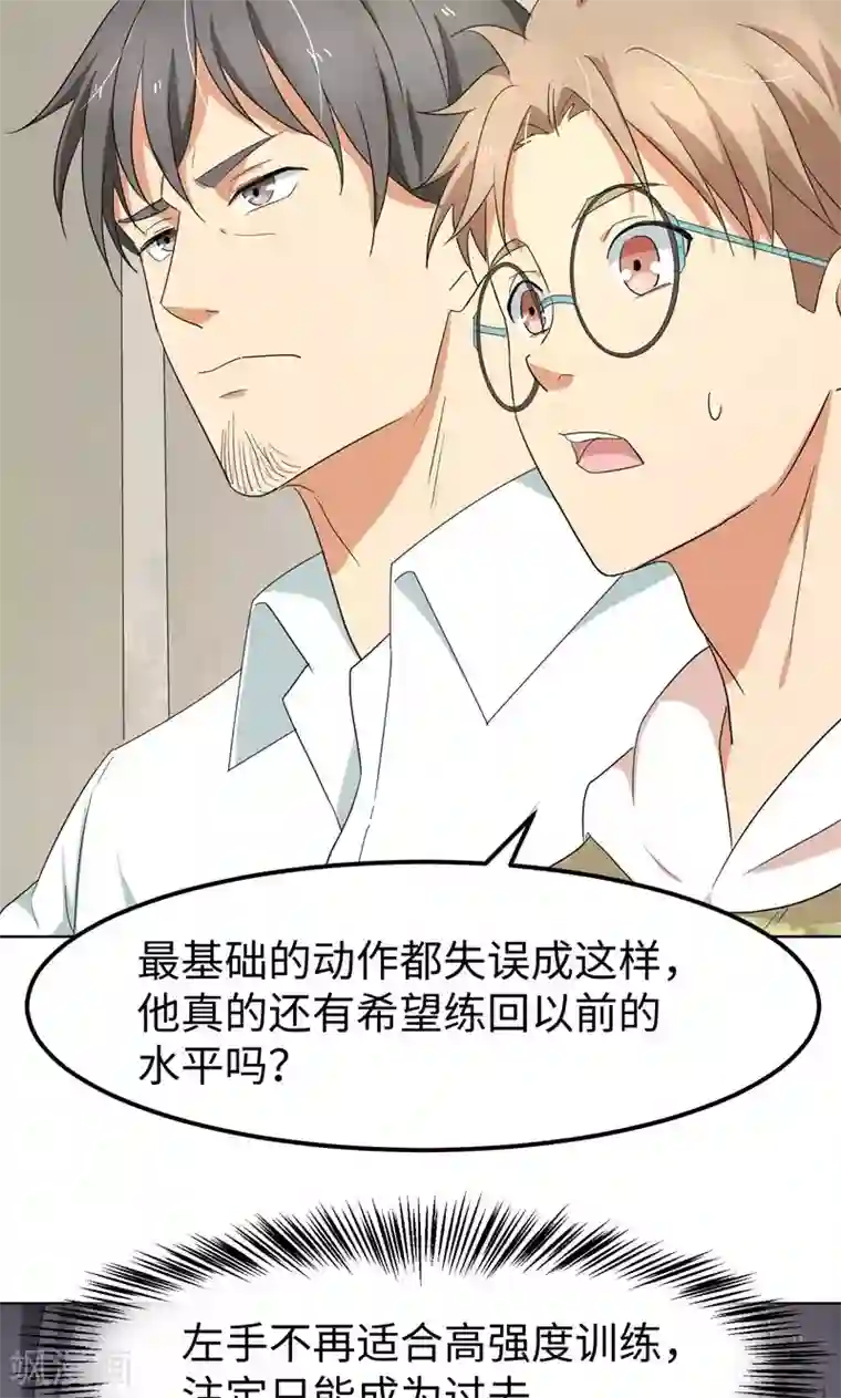 五万一千次旋转第12话 启航，前进