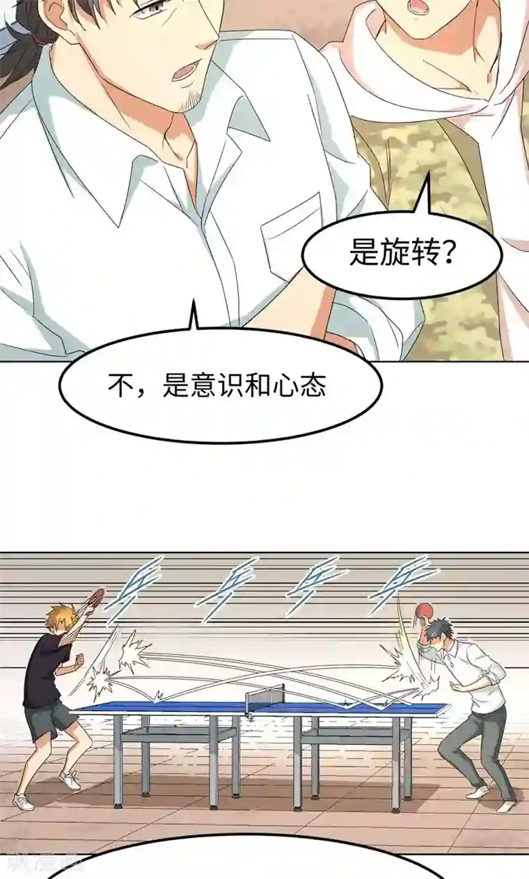 五万一千次旋转第12话 启航，前进