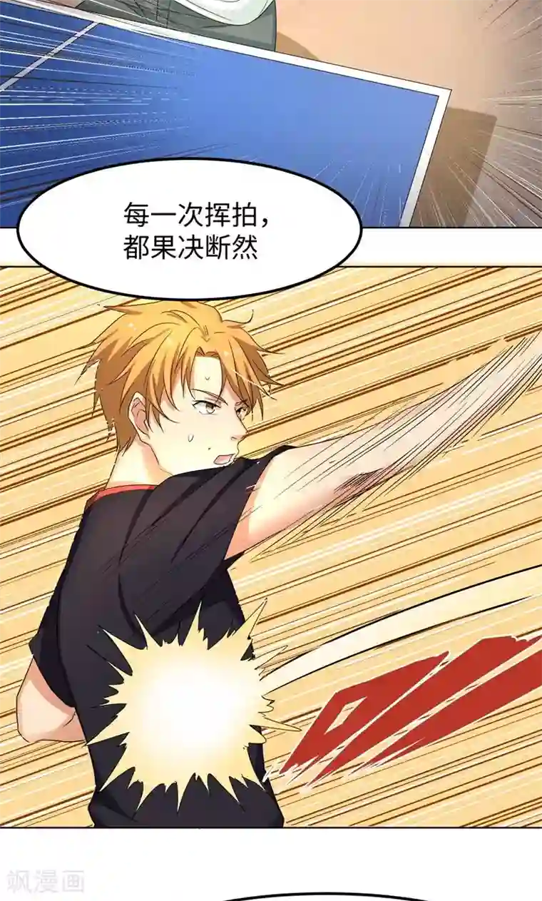 五万一千次旋转第12话 启航，前进