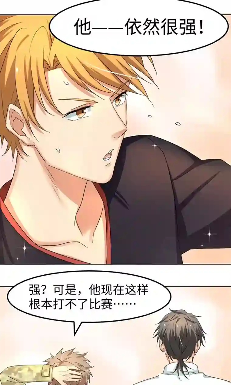 五万一千次旋转第12话 启航，前进