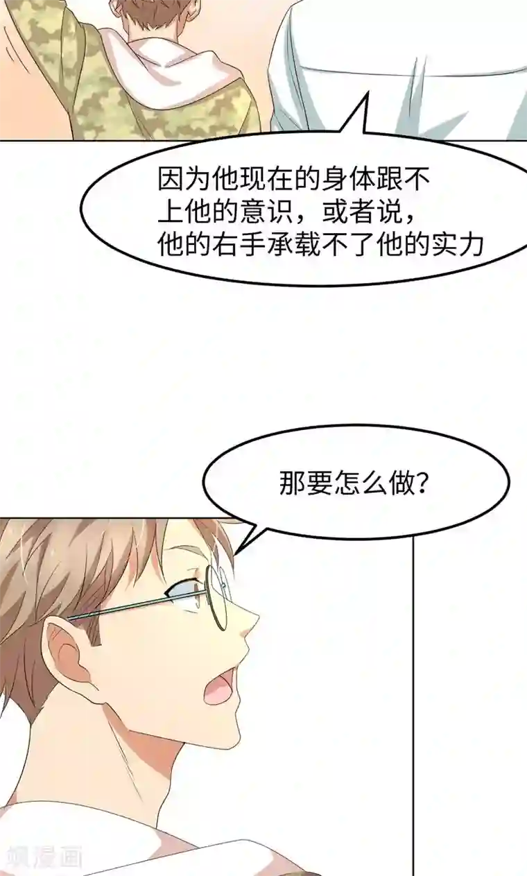 五万一千次旋转第12话 启航，前进