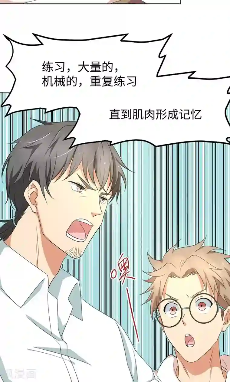 五万一千次旋转第12话 启航，前进