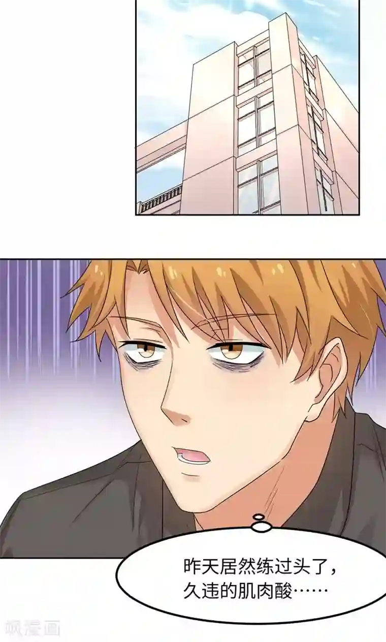 五万一千次旋转第12话 启航，前进