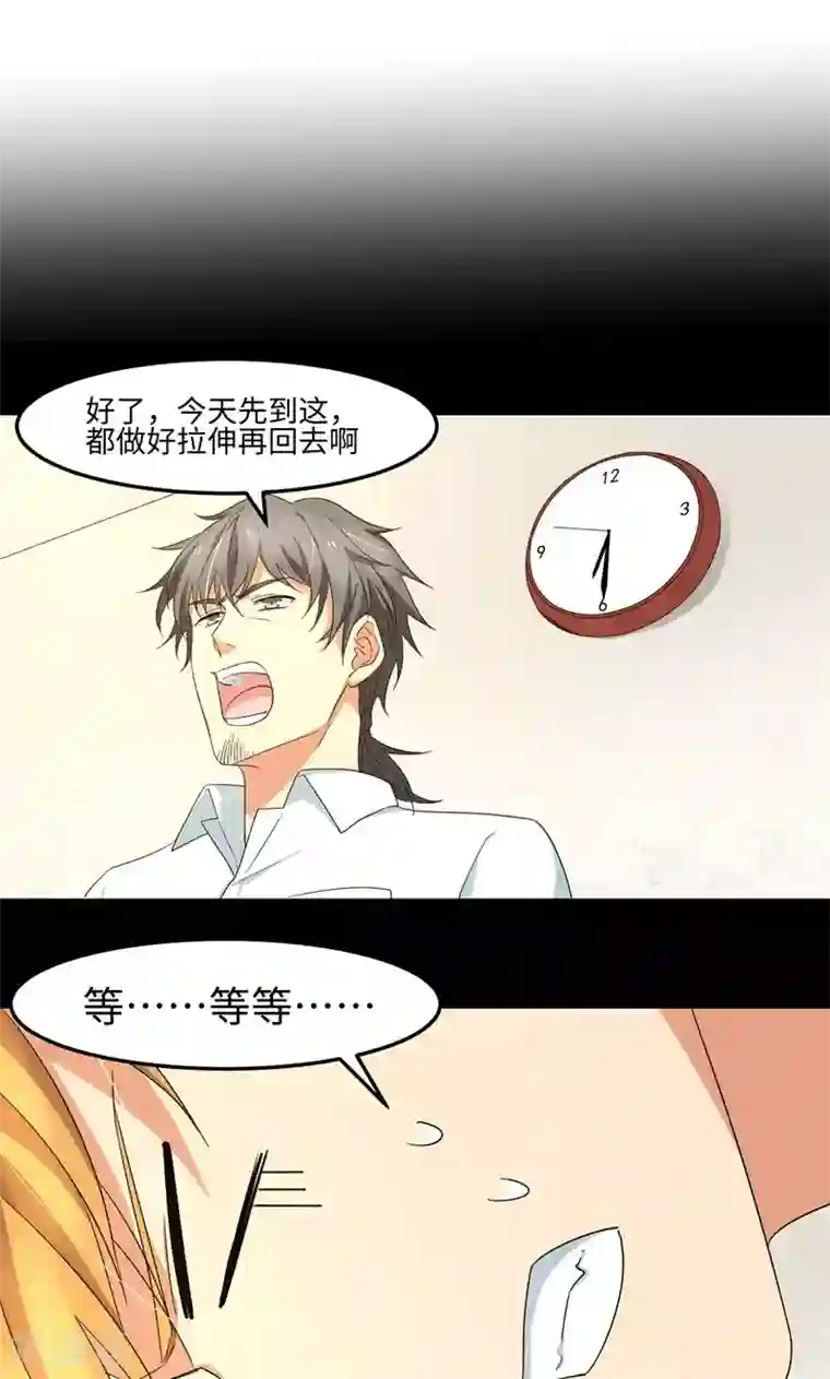 五万一千次旋转第12话 启航，前进