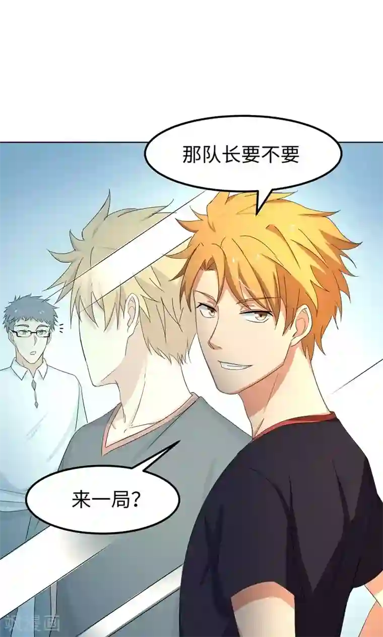 五万一千次旋转第12话 启航，前进