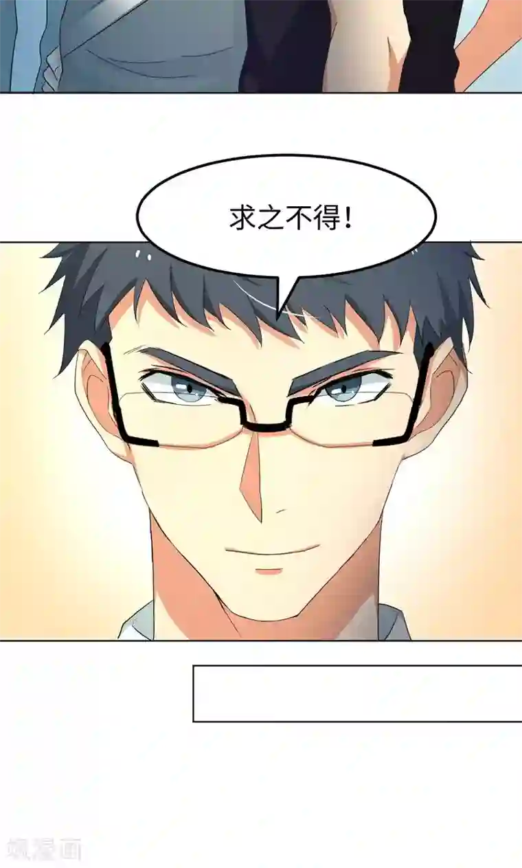 五万一千次旋转第12话 启航，前进