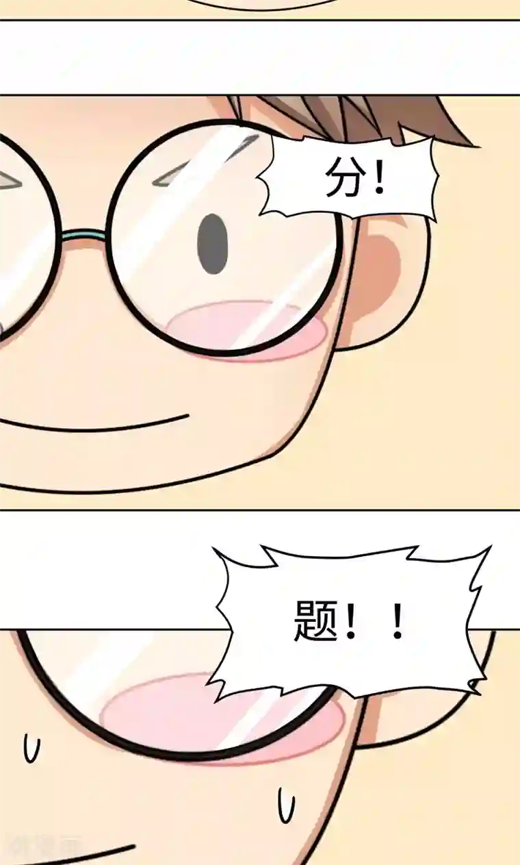 五万一千次旋转第12话 启航，前进