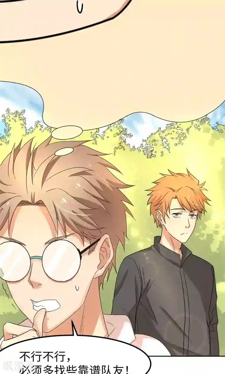 五万一千次旋转第12话 启航，前进