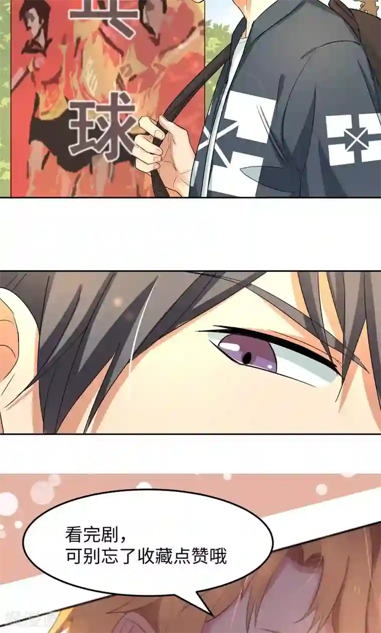 五万一千次旋转第12话 启航，前进