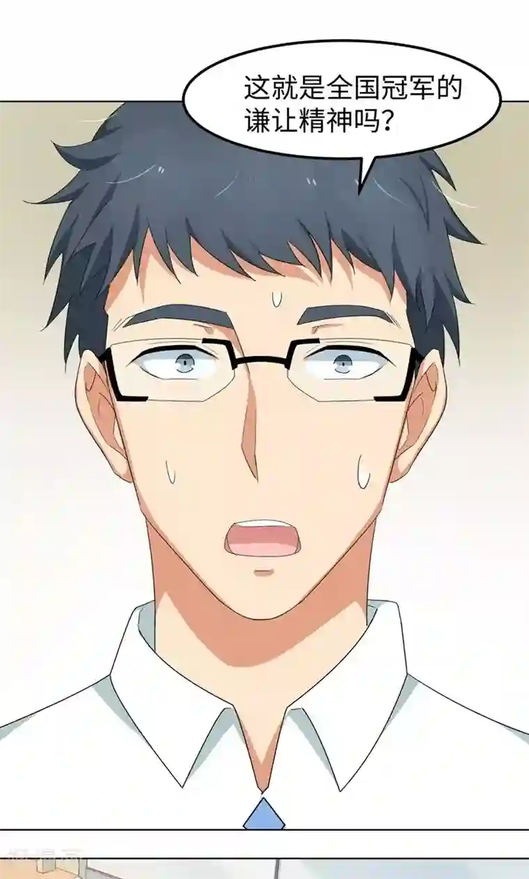 五万一千次旋转第12话 启航，前进