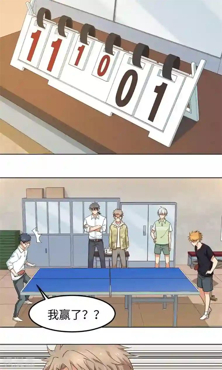 五万一千次旋转第12话 启航，前进