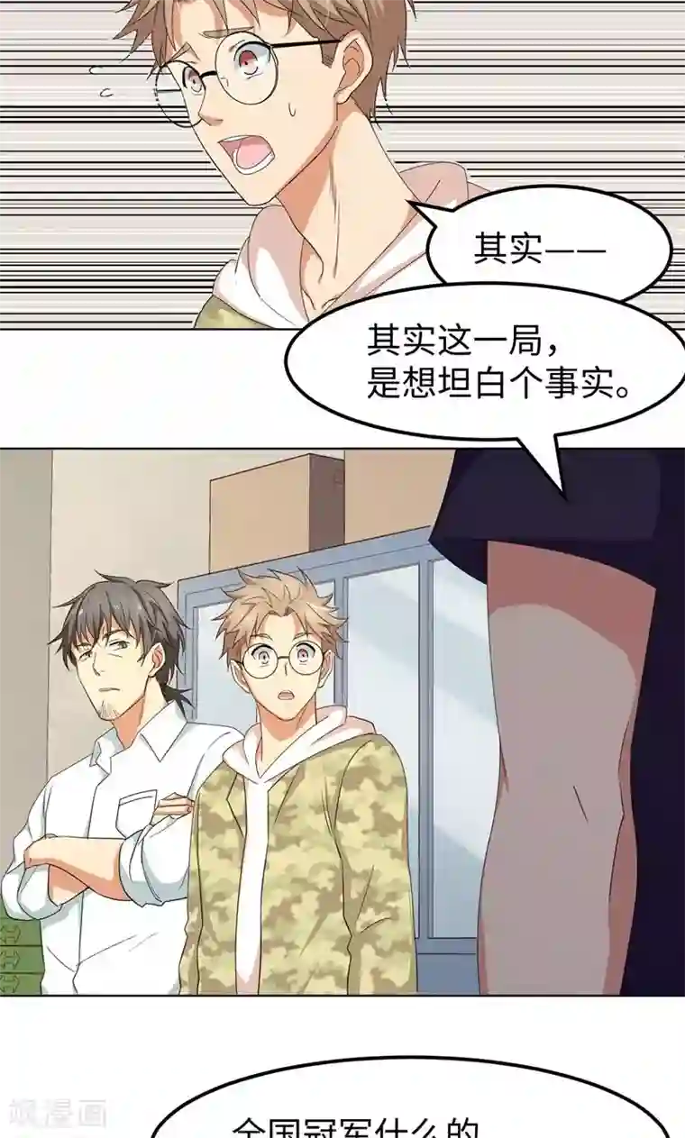 五万一千次旋转第12话 启航，前进