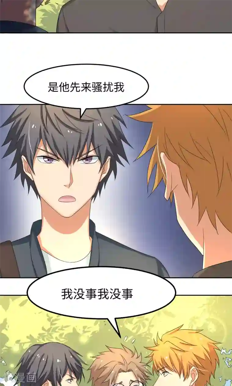 五万一千次旋转第13话 神秘转校生