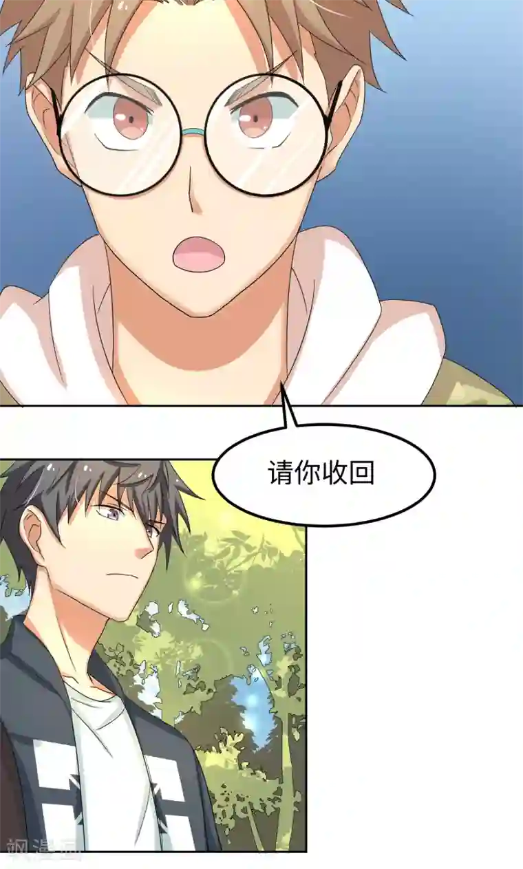 五万一千次旋转第13话 神秘转校生