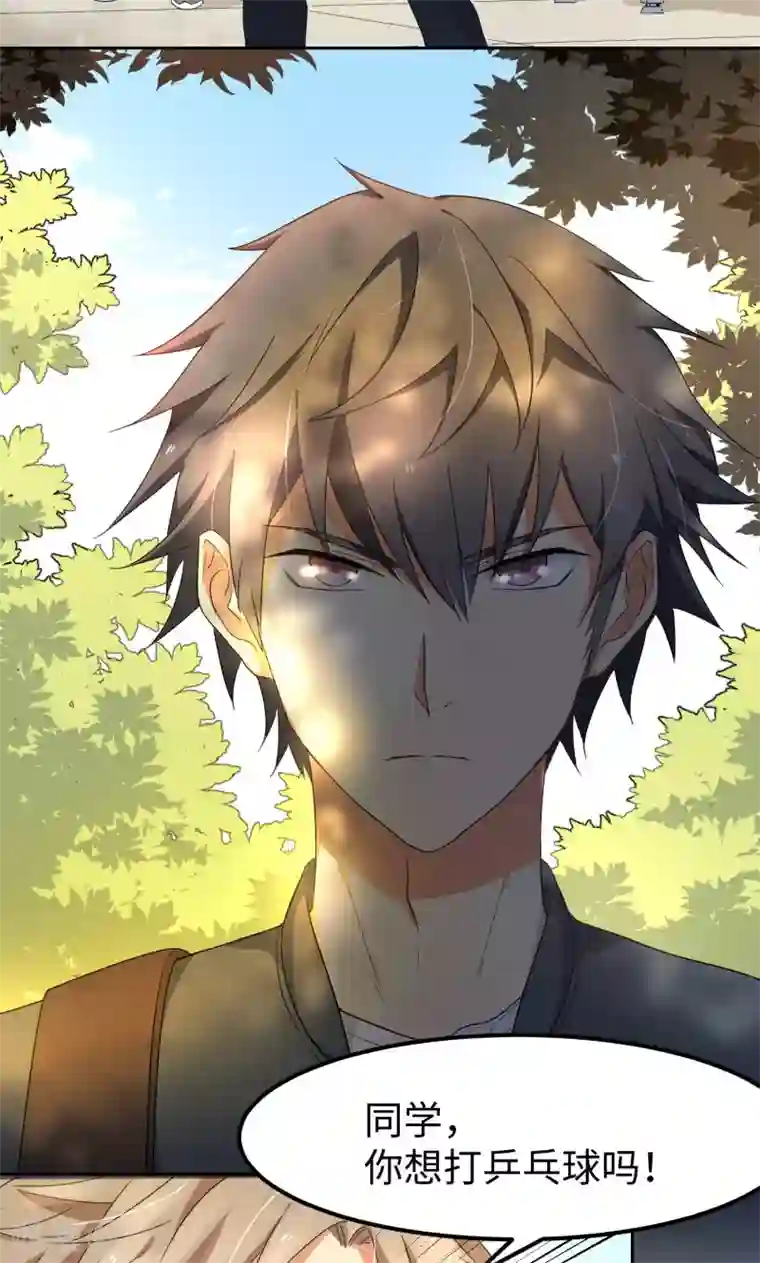 五万一千次旋转第13话 神秘转校生