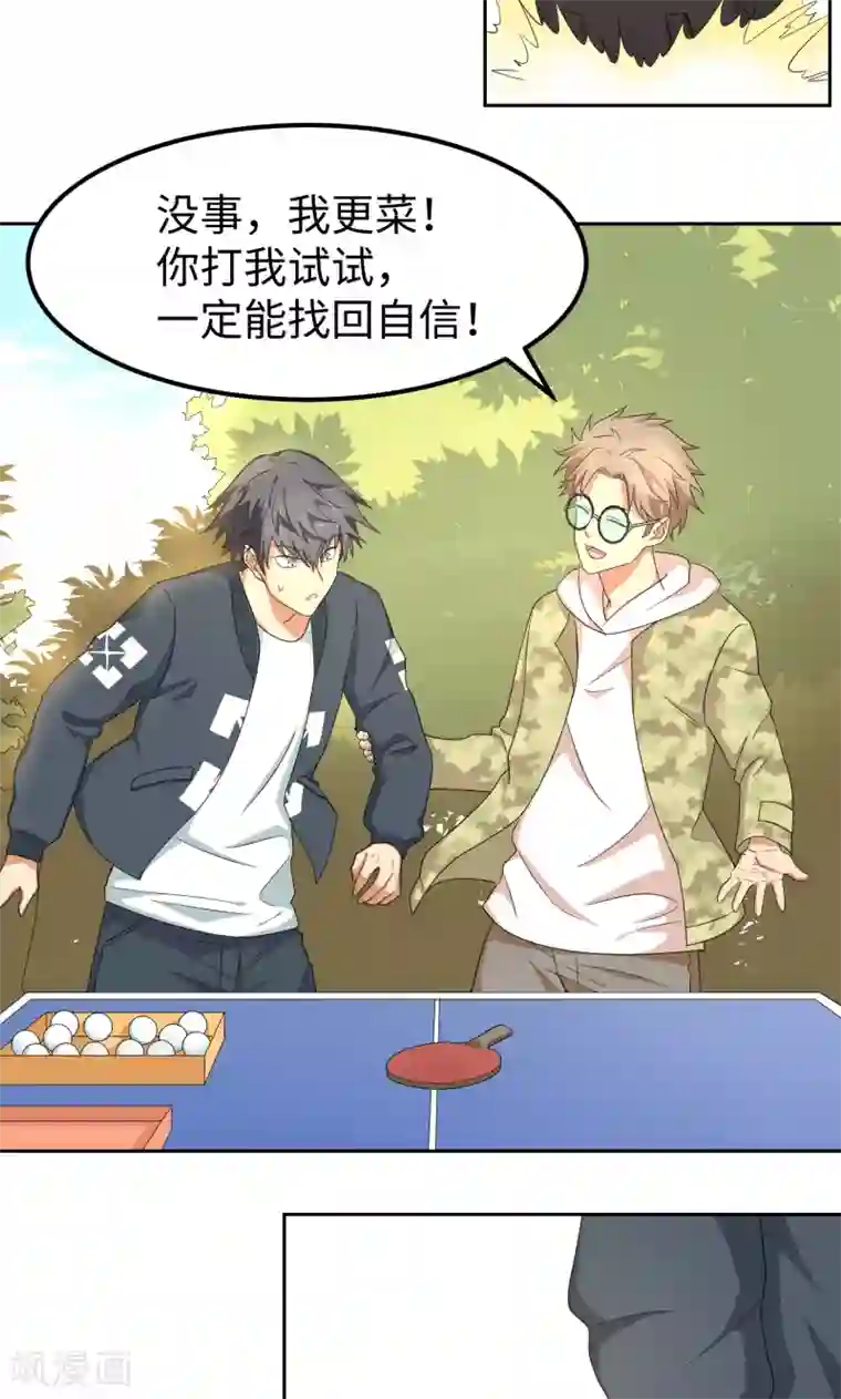 五万一千次旋转第13话 神秘转校生