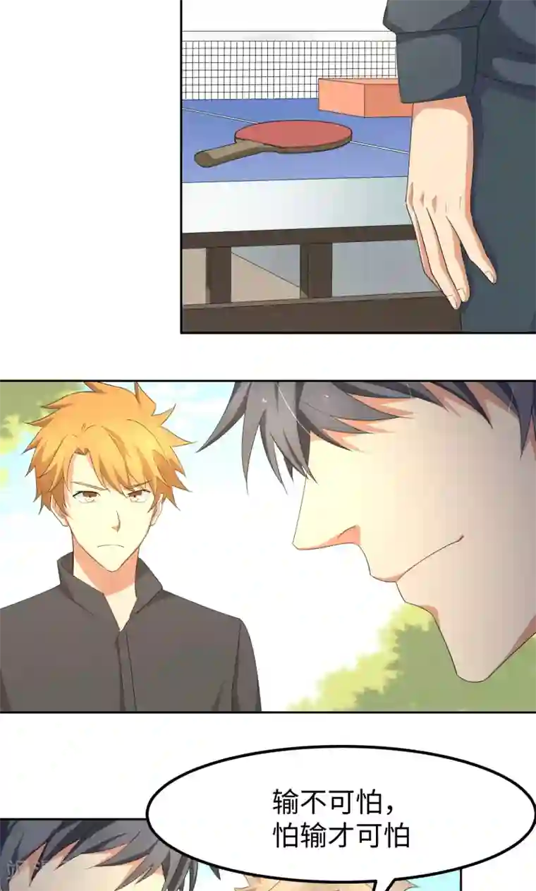 五万一千次旋转第13话 神秘转校生