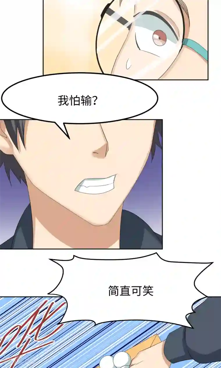 五万一千次旋转第13话 神秘转校生