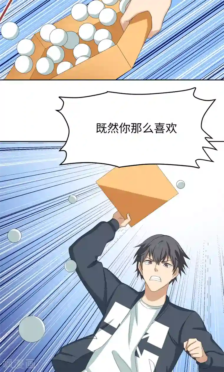 五万一千次旋转第13话 神秘转校生