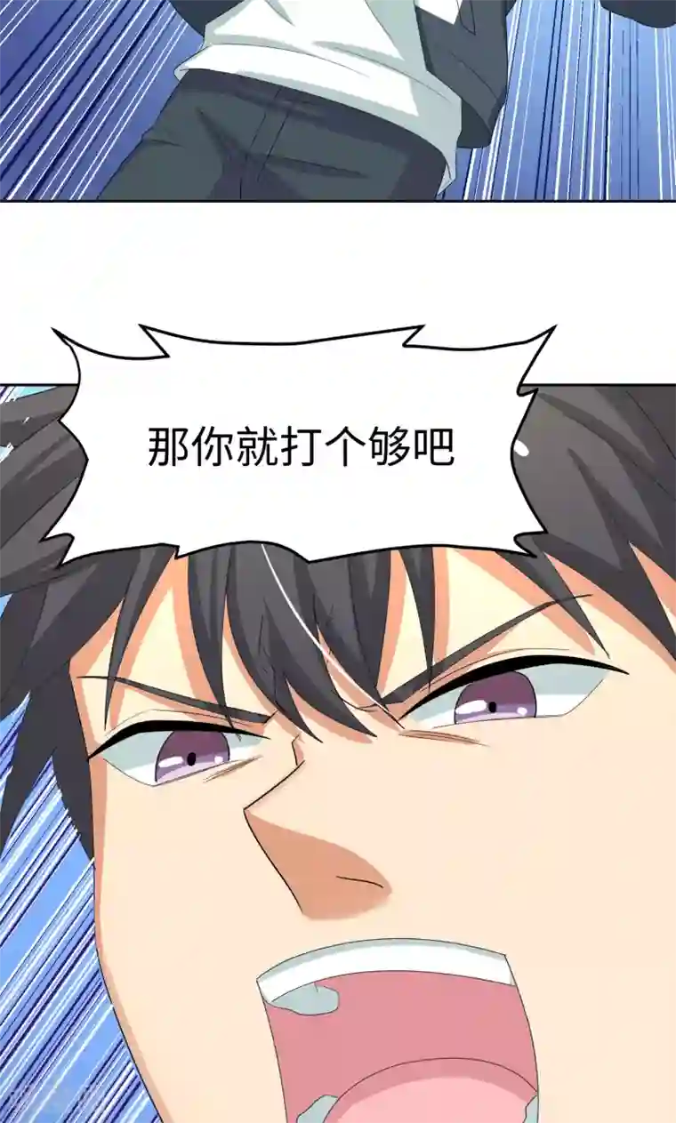 五万一千次旋转第13话 神秘转校生