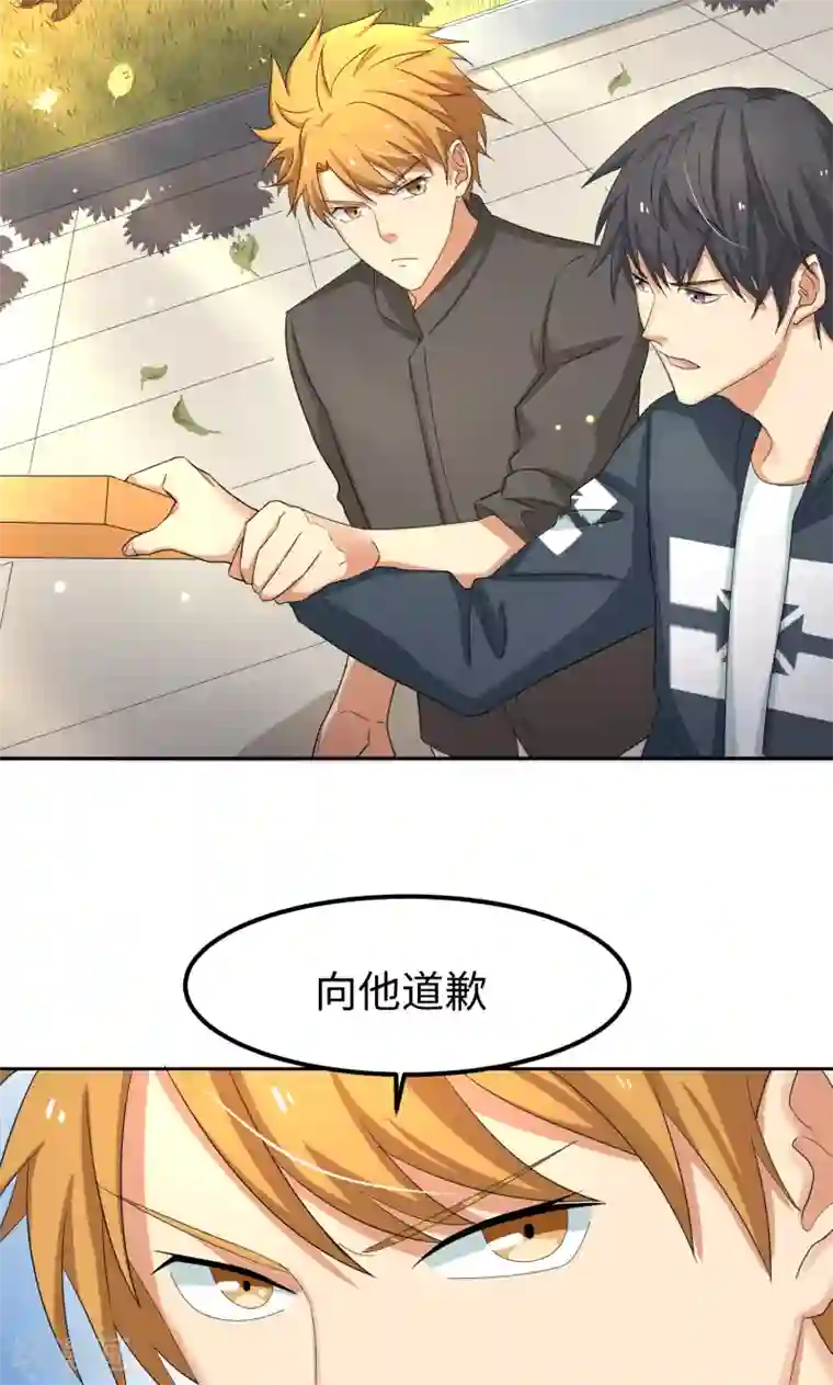 五万一千次旋转第13话 神秘转校生