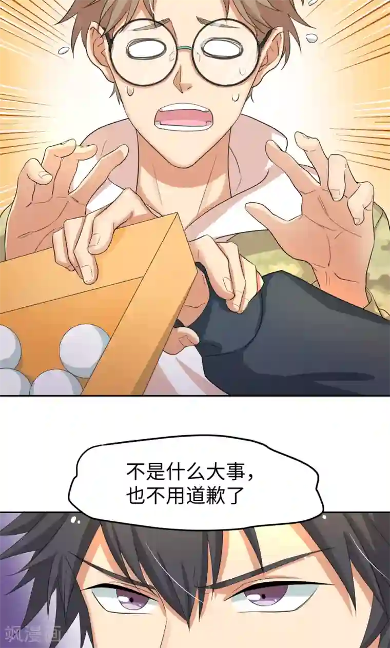 五万一千次旋转第13话 神秘转校生