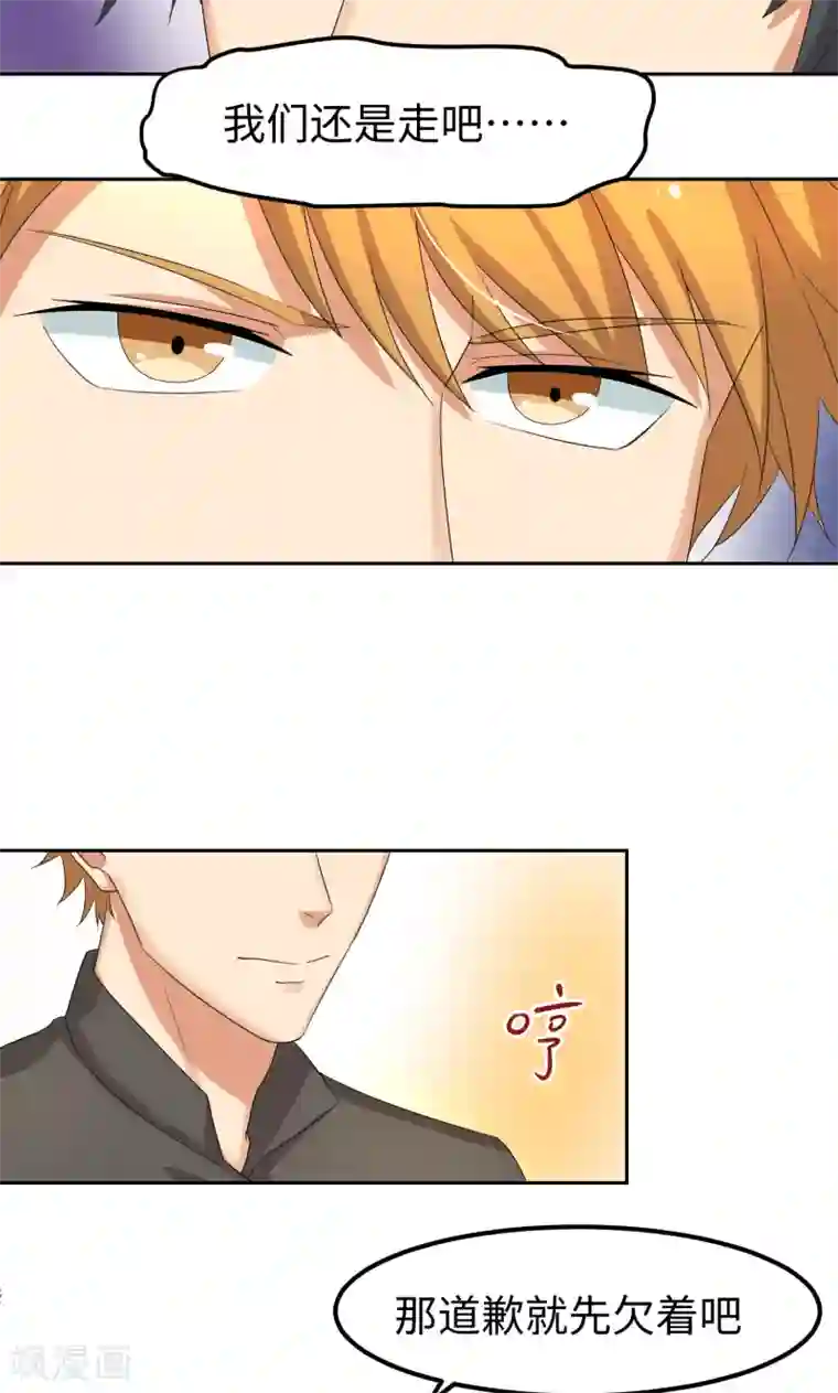 五万一千次旋转第13话 神秘转校生