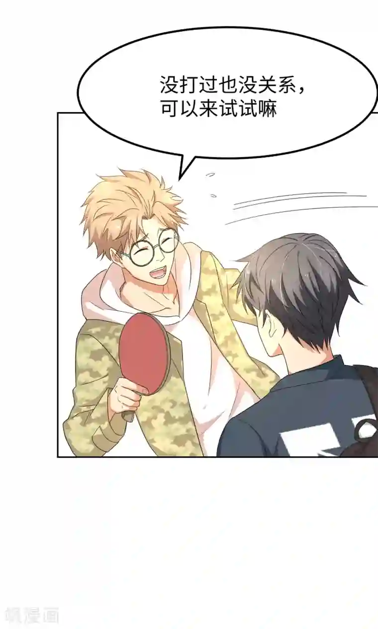 五万一千次旋转第13话 神秘转校生