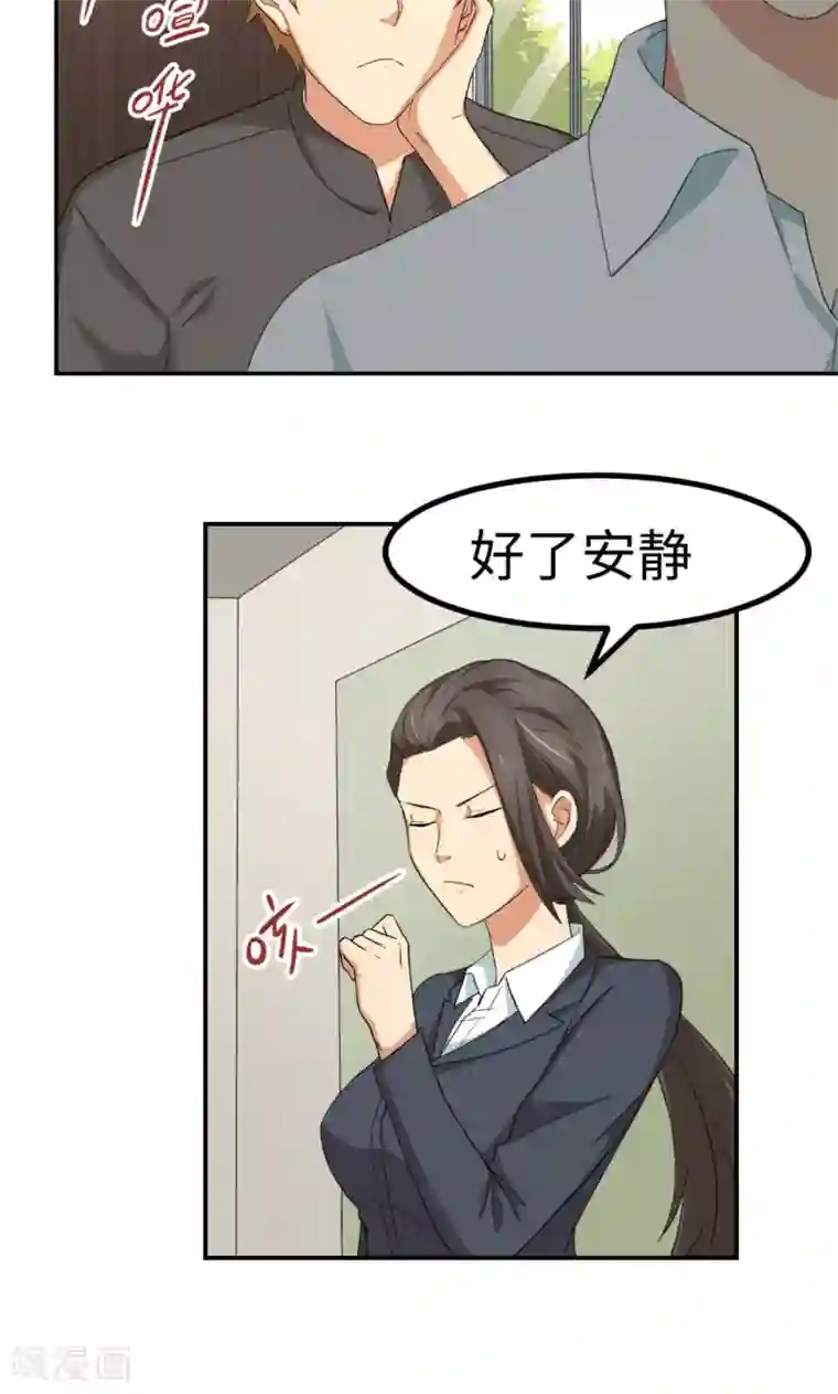 五万一千次旋转第13话 神秘转校生