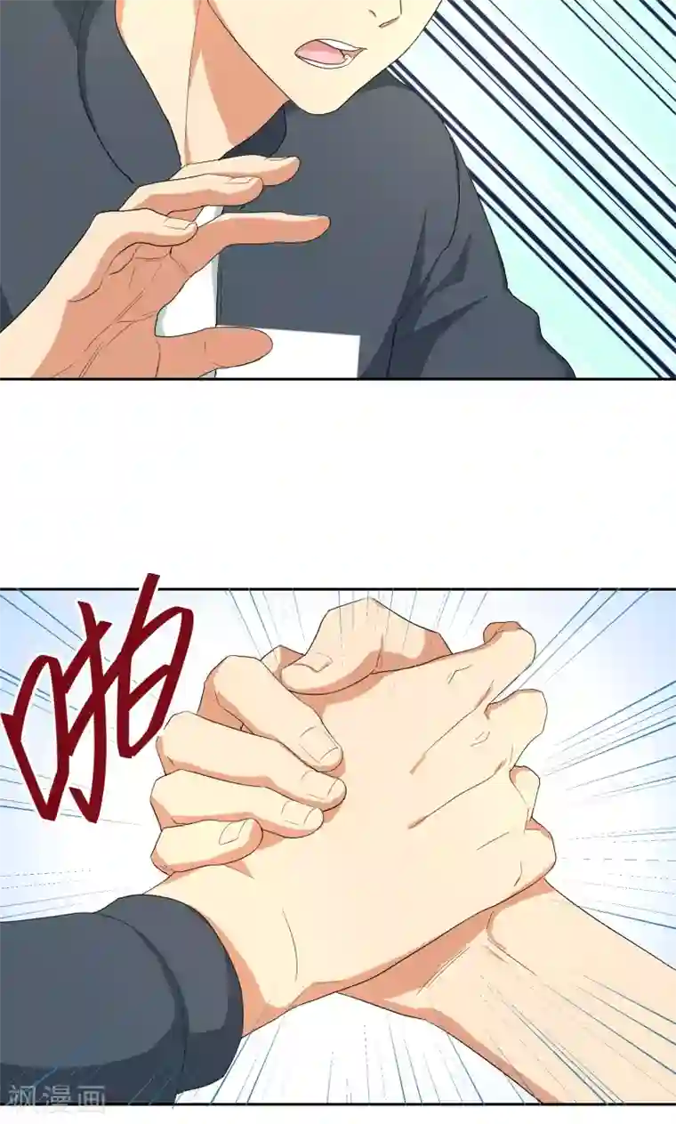 五万一千次旋转第13话 神秘转校生