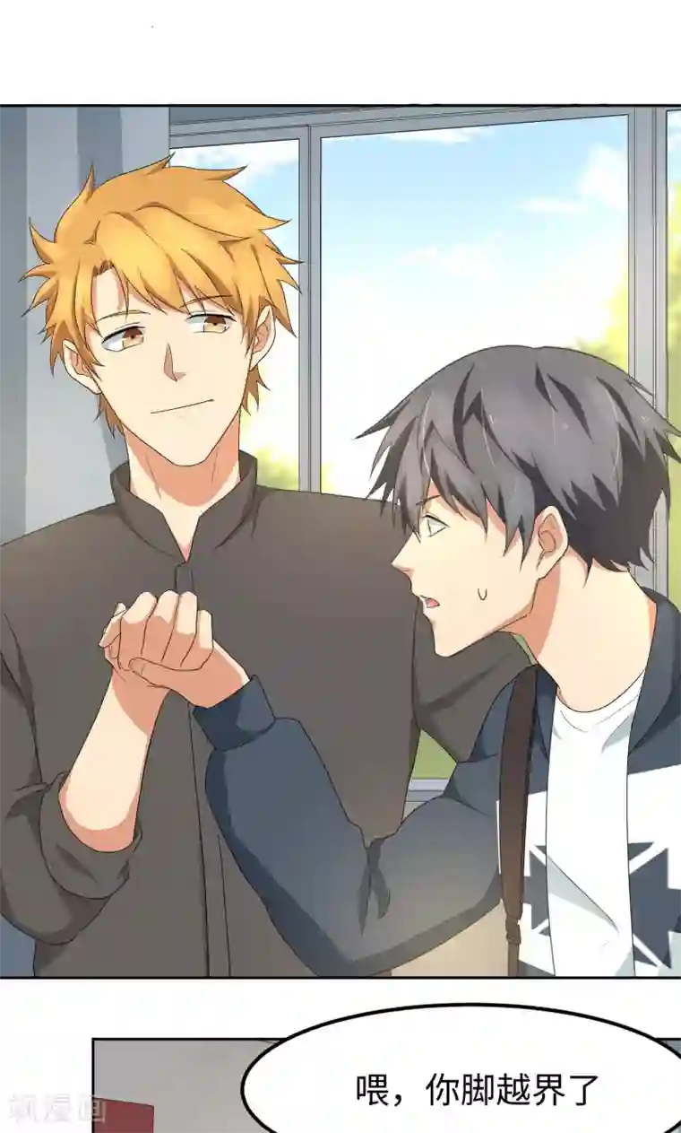 五万一千次旋转第13话 神秘转校生