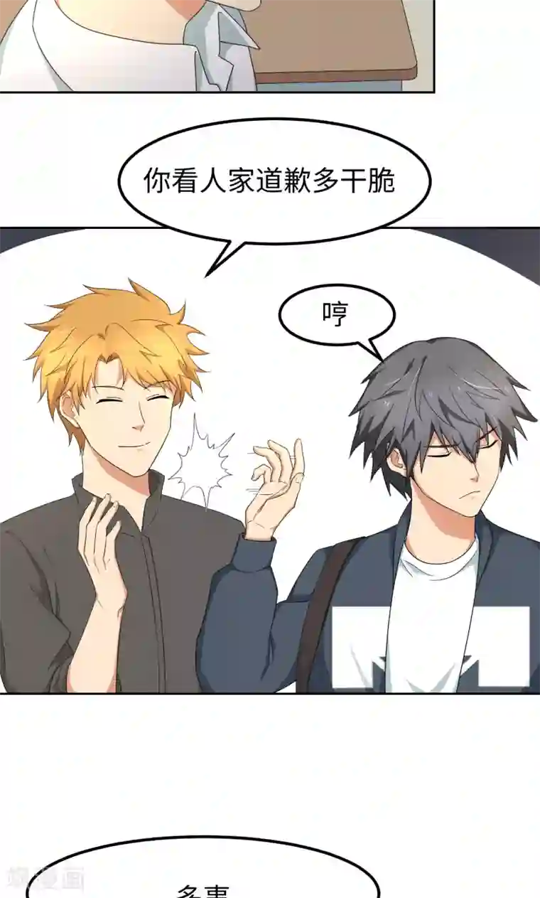 五万一千次旋转第13话 神秘转校生