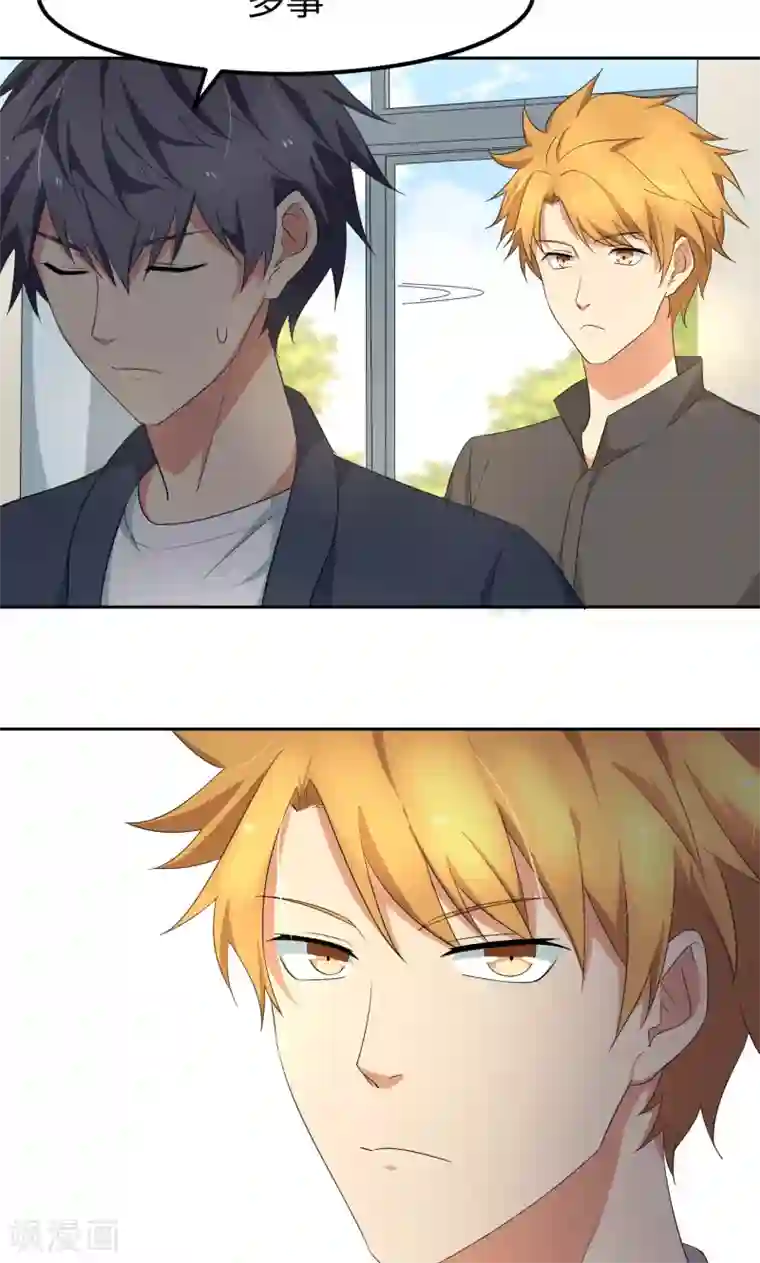 五万一千次旋转第13话 神秘转校生