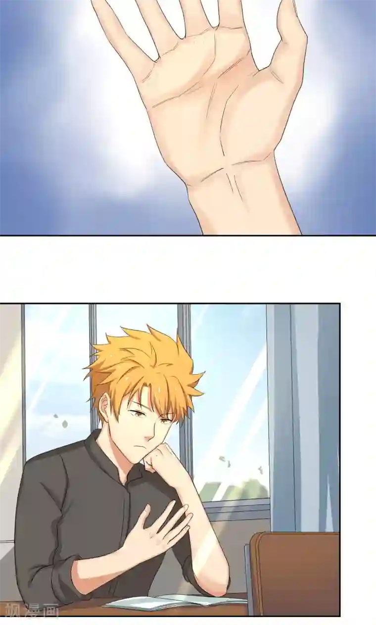 五万一千次旋转第13话 神秘转校生