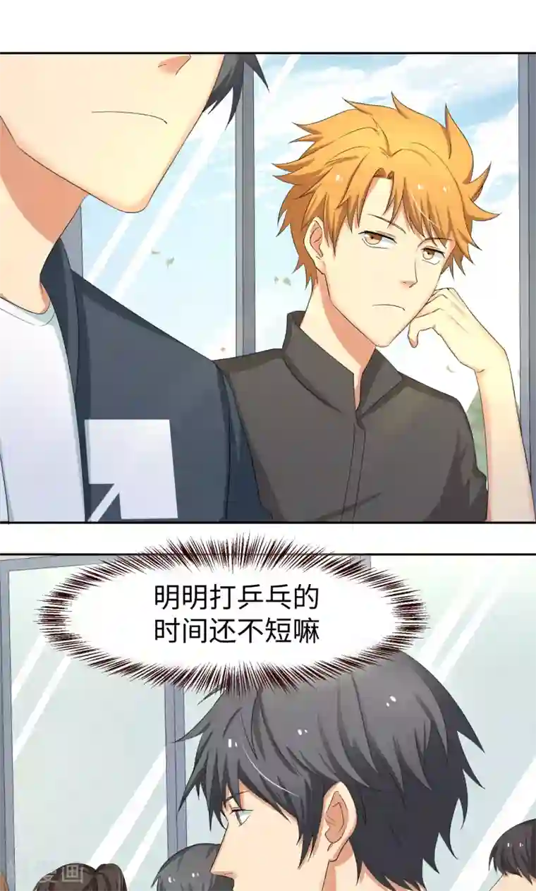 五万一千次旋转第13话 神秘转校生