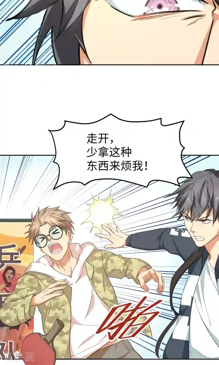 五万一千次旋转第13话 神秘转校生