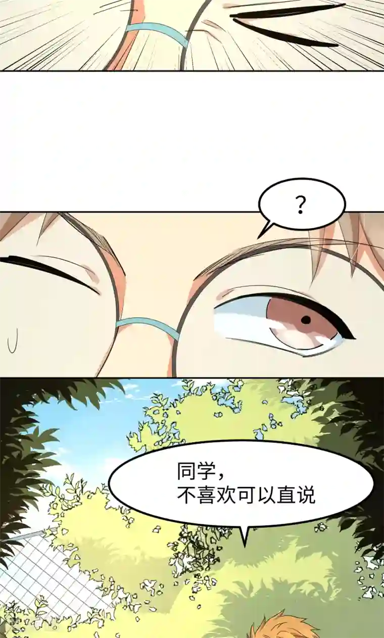 五万一千次旋转第13话 神秘转校生