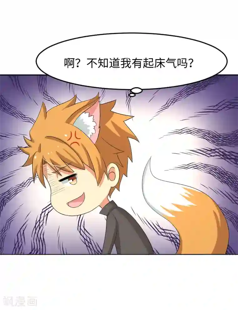 五万一千次旋转小剧场1 歪传：邂逅一只校霸喵