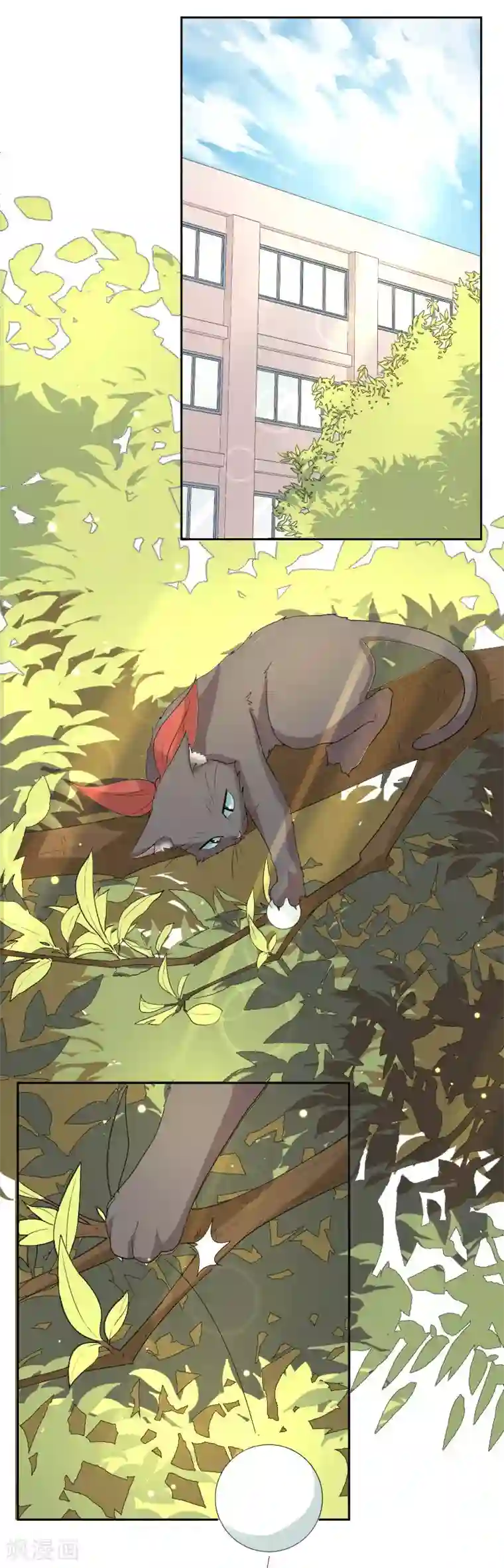 五万一千次旋转第14话 请放尊重一点