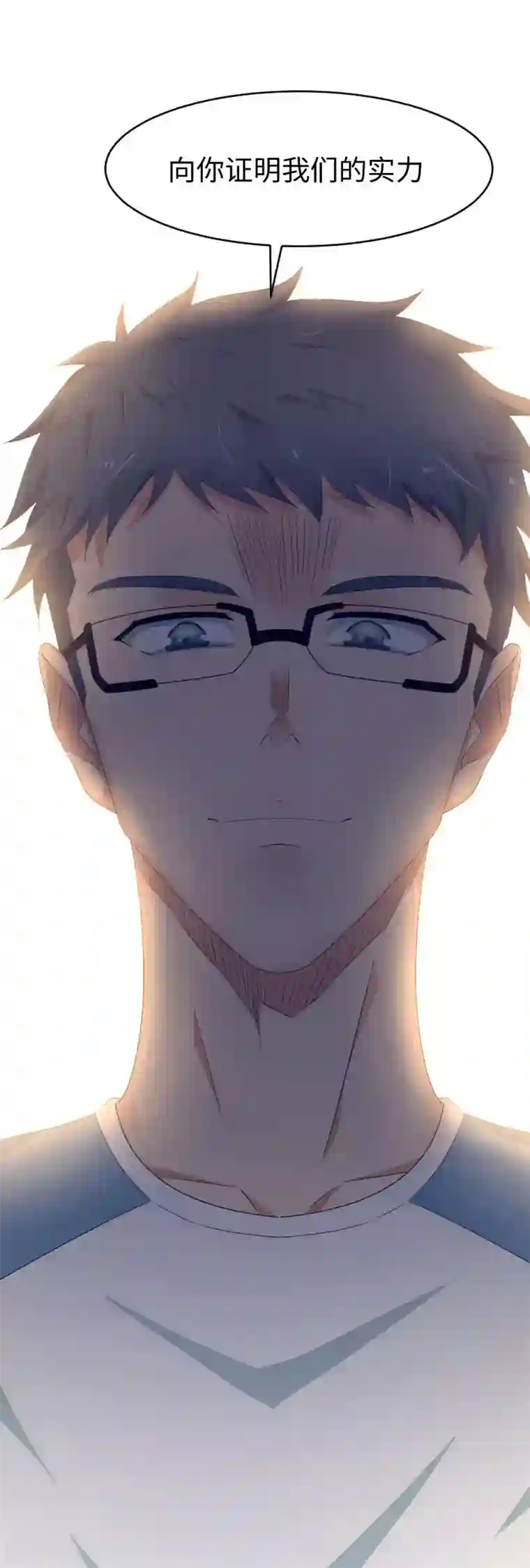 五万一千次旋转第14话 请放尊重一点