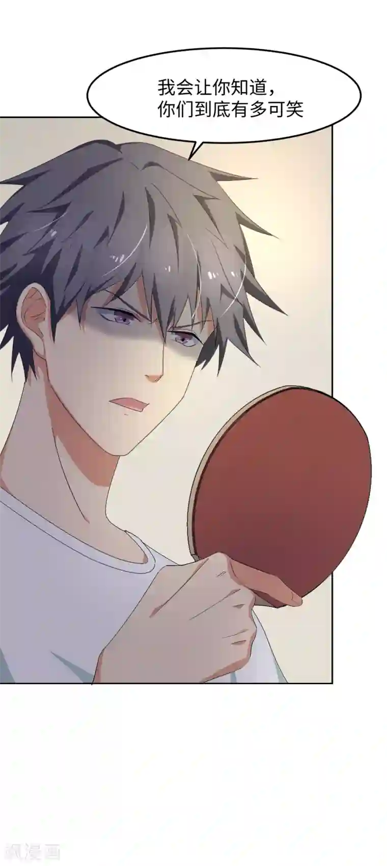 五万一千次旋转第15话 碾压