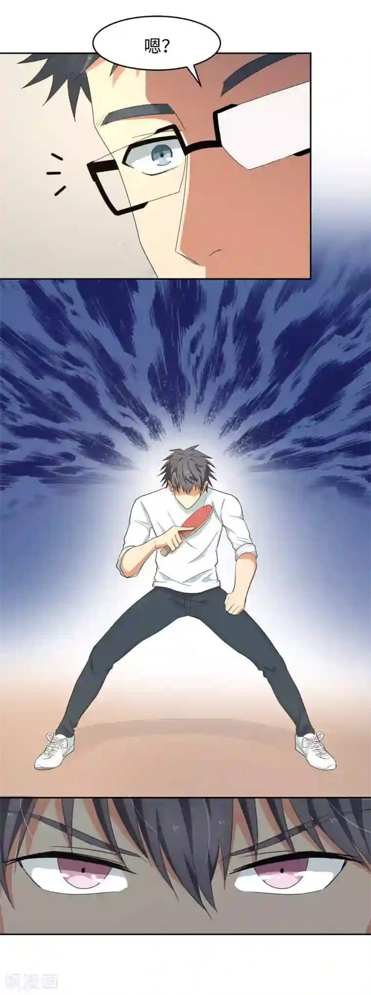 五万一千次旋转第15话 碾压