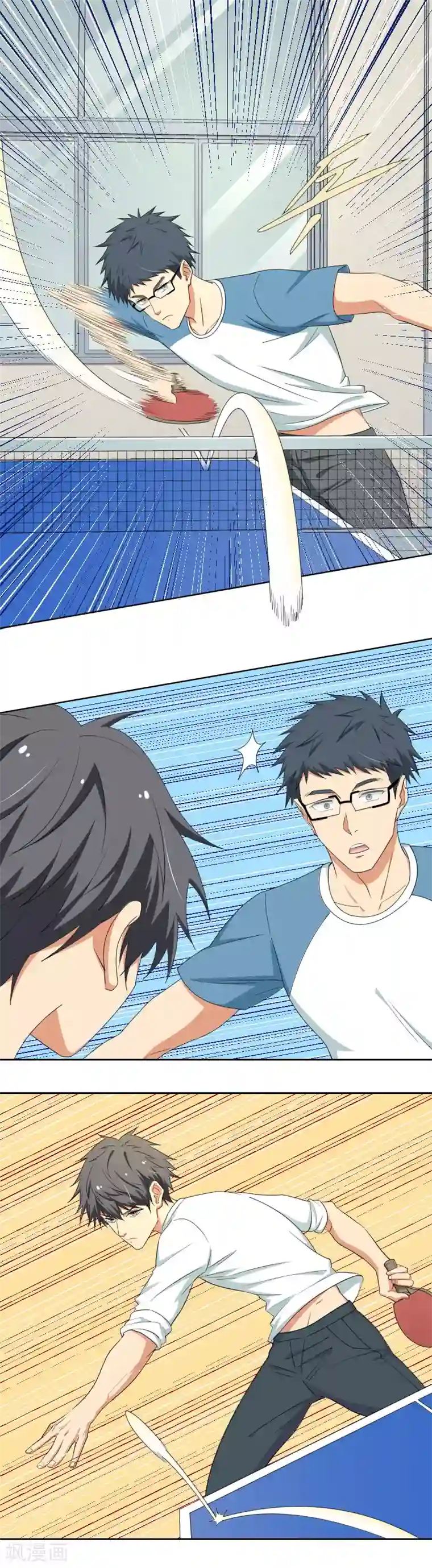 五万一千次旋转第15话 碾压